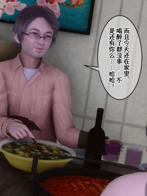 [衣一] 侍奉女神 07-09 ——于菲菲场合 01-03_00001273