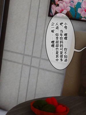 [衣一] 侍奉女神 07-09 ——于菲菲场合 01-03_00001276