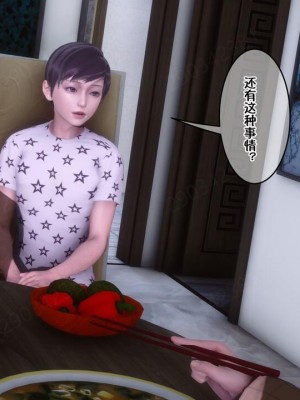 [衣一] 侍奉女神 07-09 ——于菲菲场合 01-03_00001277