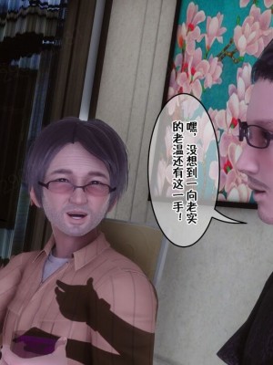 [衣一] 侍奉女神 07-09 ——于菲菲场合 01-03_00001282