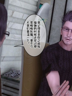 [衣一] 侍奉女神 07-09 ——于菲菲场合 01-03_00001283