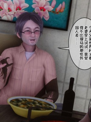 [衣一] 侍奉女神 07-09 ——于菲菲场合 01-03_00001285