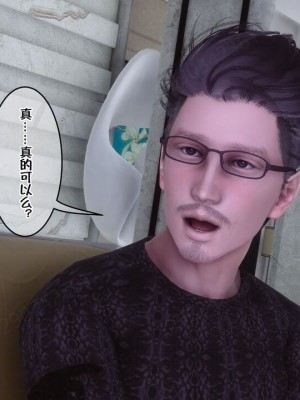 [衣一] 侍奉女神 07-09 ——于菲菲场合 01-03_00001288