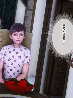 [衣一] 侍奉女神 07-09 ——于菲菲场合 01-03_00001293