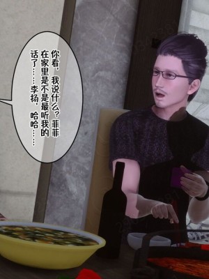 [衣一] 侍奉女神 07-09 ——于菲菲场合 01-03_00001294