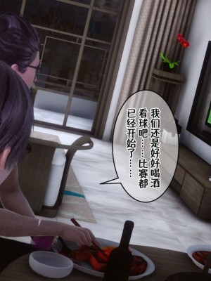 [衣一] 侍奉女神 07-09 ——于菲菲场合 01-03_00001316