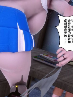 [衣一] 侍奉女神 07-09 ——于菲菲场合 01-03_00001324