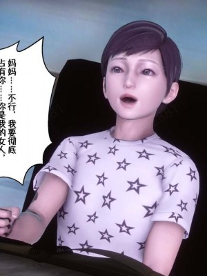 [衣一] 侍奉女神 07-09 ——于菲菲场合 01-03_00001330