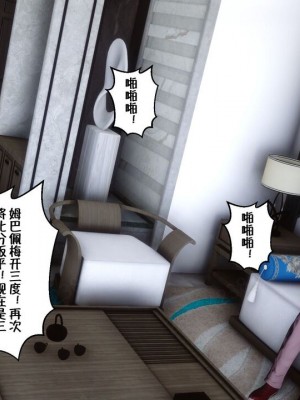 [衣一] 侍奉女神 07-09 ——于菲菲场合 01-03_00001357