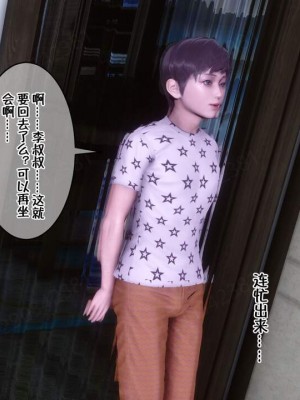 [衣一] 侍奉女神 07-09 ——于菲菲场合 01-03_00001408