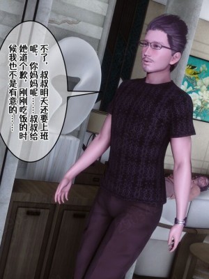 [衣一] 侍奉女神 07-09 ——于菲菲场合 01-03_00001409