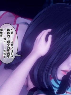 [衣一] 侍奉女神 07-09 ——于菲菲场合 01-03_00001467