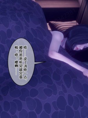 [衣一] 侍奉女神 07-09 ——于菲菲场合 01-03_00001470