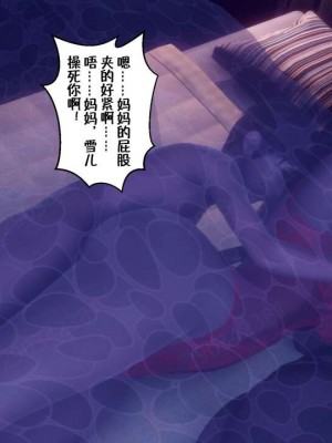 [衣一] 侍奉女神 07-09 ——于菲菲场合 01-03_00001475