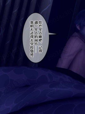 [衣一] 侍奉女神 07-09 ——于菲菲场合 01-03_00001509