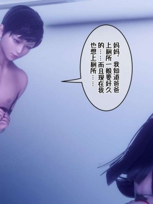 [衣一] 侍奉女神 07-09 ——于菲菲场合 01-03_00001513