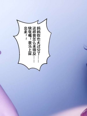 [衣一] 侍奉女神 07-09 ——于菲菲场合 01-03_00001517