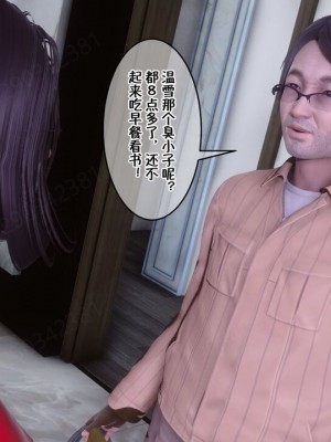 [衣一] 侍奉女神 07-09 ——于菲菲场合 01-03_00001529