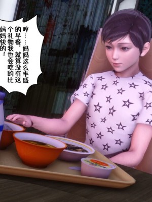 [衣一] 侍奉女神 07-09 ——于菲菲场合 01-03_00001544