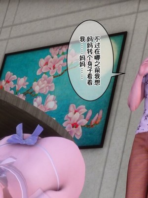 [衣一] 侍奉女神 07-09 ——于菲菲场合 01-03_00001558