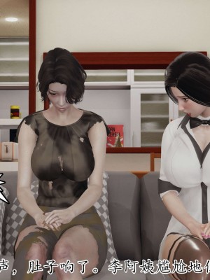 [3D] 末日中的母子2_0341