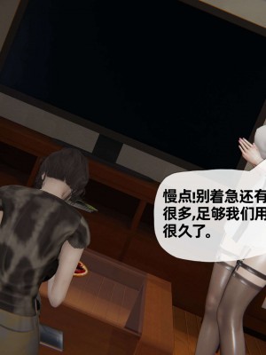 [3D] 末日中的母子2_0343