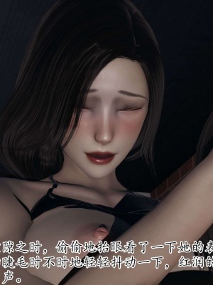 [3D] 末日中的母子2_0351