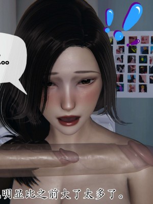 [3D] 末日中的母子2_0370