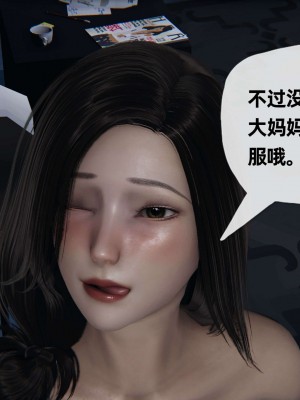 [3D] 末日中的母子2_0374