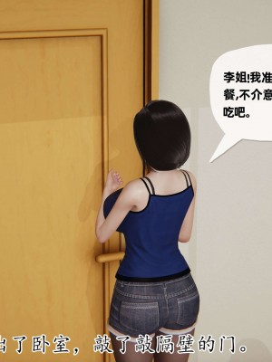 [3D] 末日中的母子2_0382