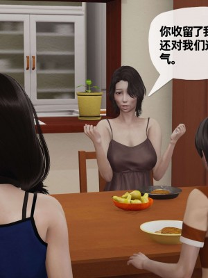 [3D] 末日中的母子2_0383