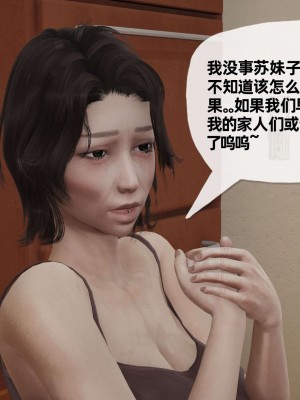 [3D] 末日中的母子2_0386