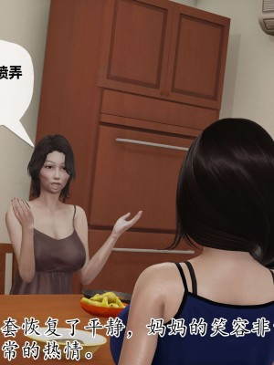 [3D] 末日中的母子2_0389