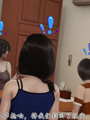 [3D] 末日中的母子2_0390