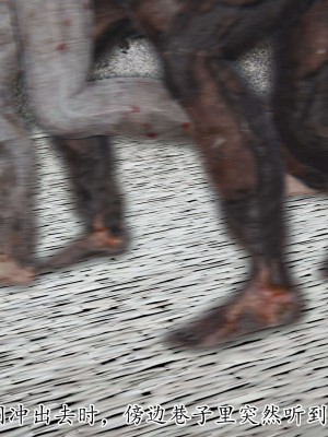 [3D] 末日中的母子2_0395