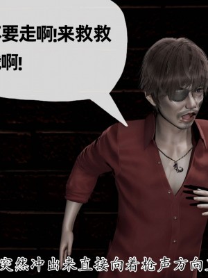 [3D] 末日中的母子2_0396