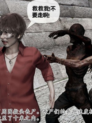 [3D] 末日中的母子2_0397