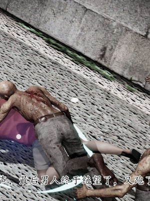 [3D] 末日中的母子2_0398