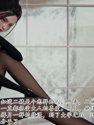 [3D] 末日中的母子2_0412