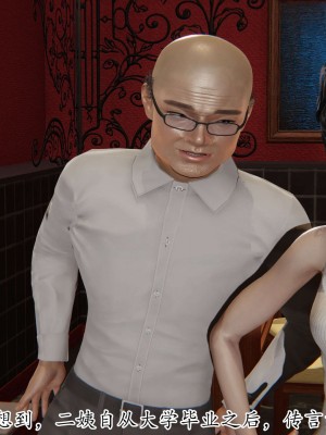 [3D] 末日中的母子2_0413