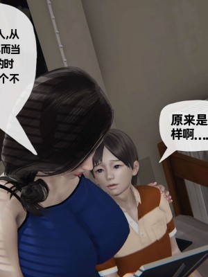 [3D] 末日中的母子2_0416