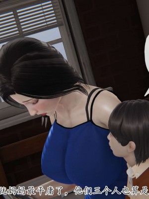 [3D] 末日中的母子2_0417