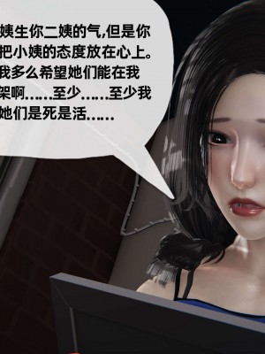 [3D] 末日中的母子2_0418