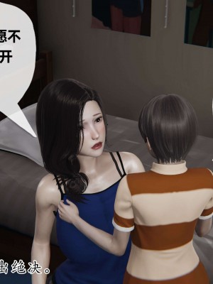 [3D] 末日中的母子2_0419