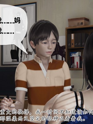 [3D] 末日中的母子2_0422