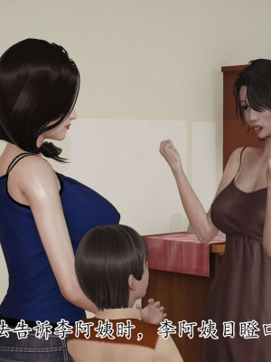 [3D] 末日中的母子2_0426