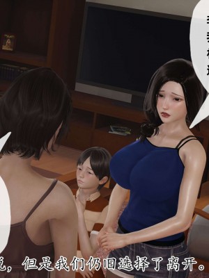 [3D] 末日中的母子2_0428