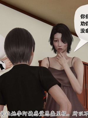 [3D] 末日中的母子2_0432