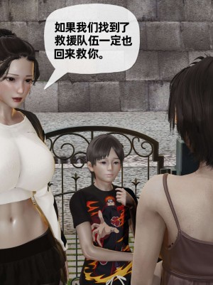 [3D] 末日中的母子2_0435