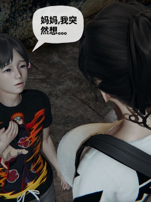 [3D] 末日中的母子2_0438